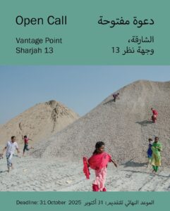 Vantage Point Sharjah 13 (VPS13) — Open Call for Photographers